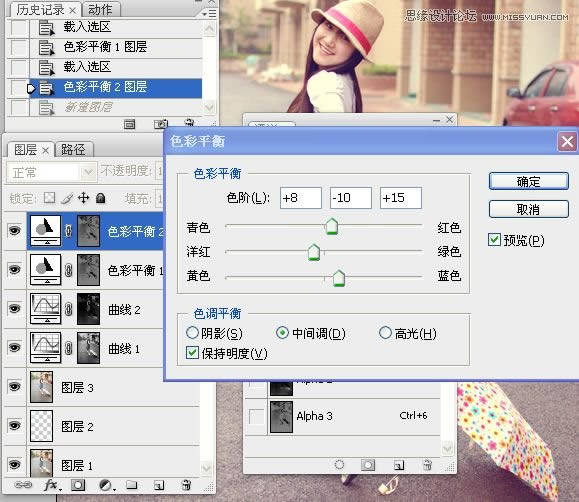 调出米黄淡雅日系街景女生照片的PS教程