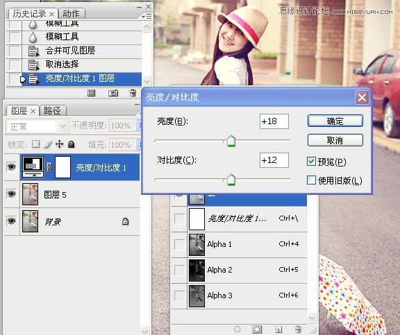 调出米黄淡雅日系街景女生照片的PS教程