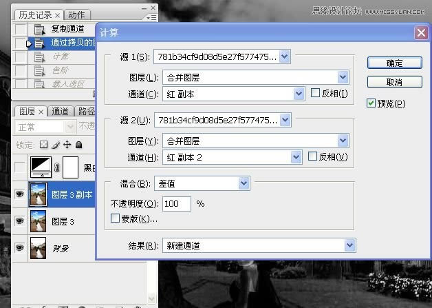 美化调出蓝天白云街景婚纱照片的PS教程