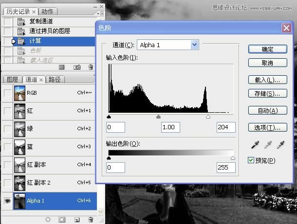 美化调出蓝天白云街景婚纱照片的PS教程