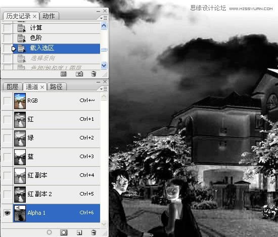美化调出蓝天白云街景婚纱照片的PS教程