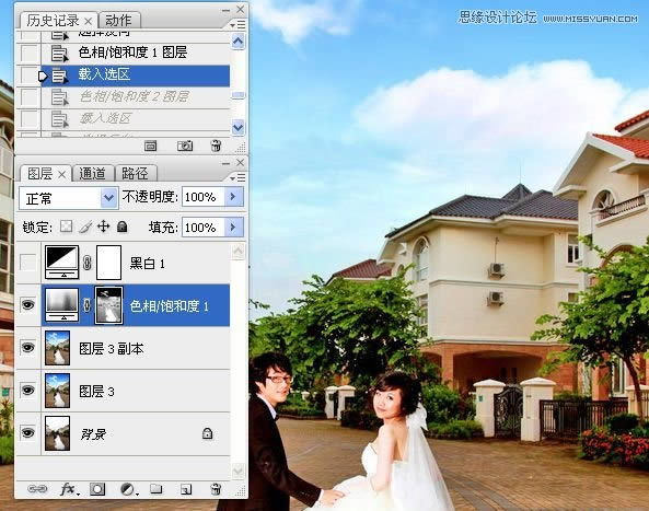 美化调出蓝天白云街景婚纱照片的PS教程