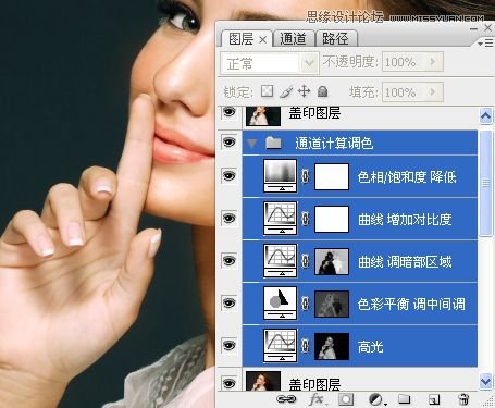 Photoshop调出闪亮有光泽肌肤色彩模特照片