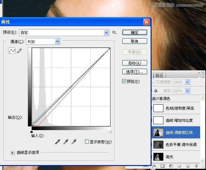 Photoshop调出闪亮有光泽肌肤色彩模特照片