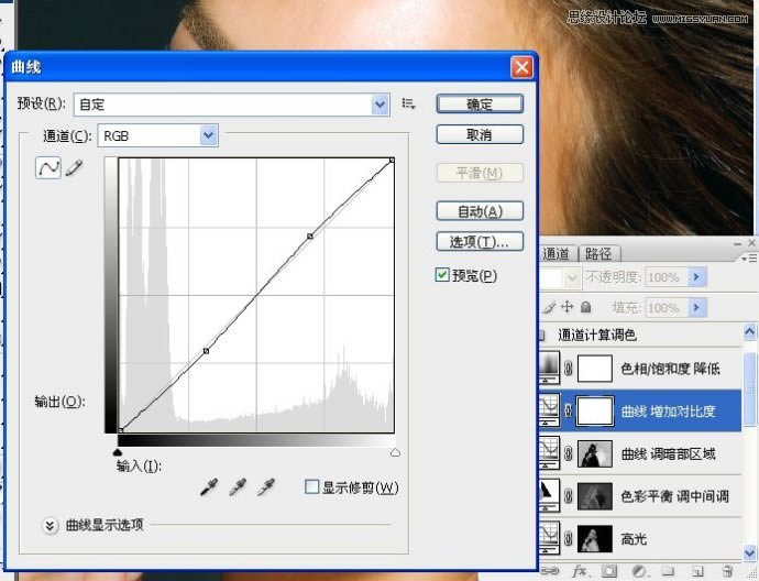 Photoshop调出闪亮有光泽肌肤色彩模特照片