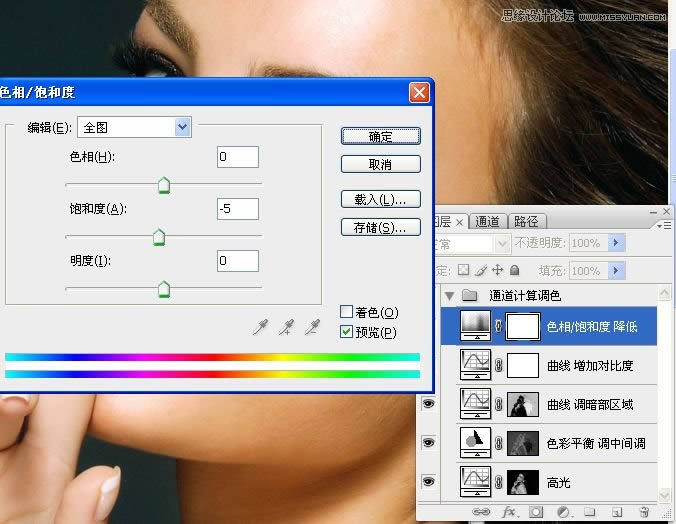 Photoshop调出闪亮有光泽肌肤色彩模特照片