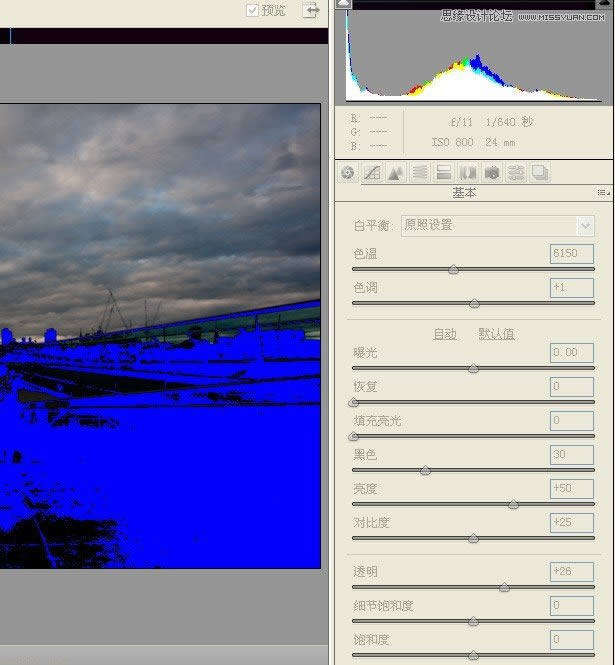 PS把灰暗数码外景照片调成高清鲜艳色彩
