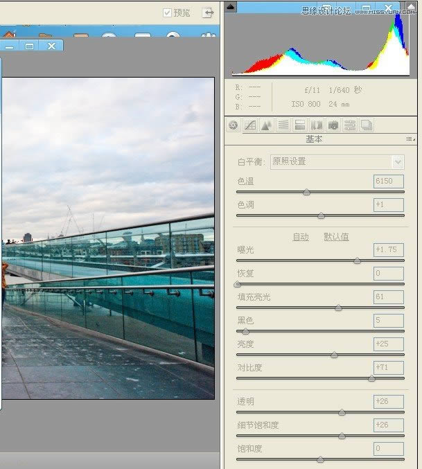 PS把灰暗数码外景照片调成高清鲜艳色彩