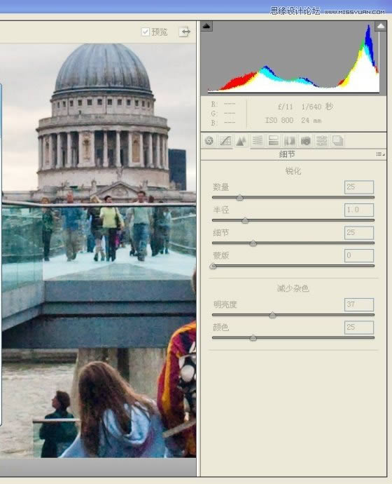 PS把灰暗数码外景照片调成高清鲜艳色彩