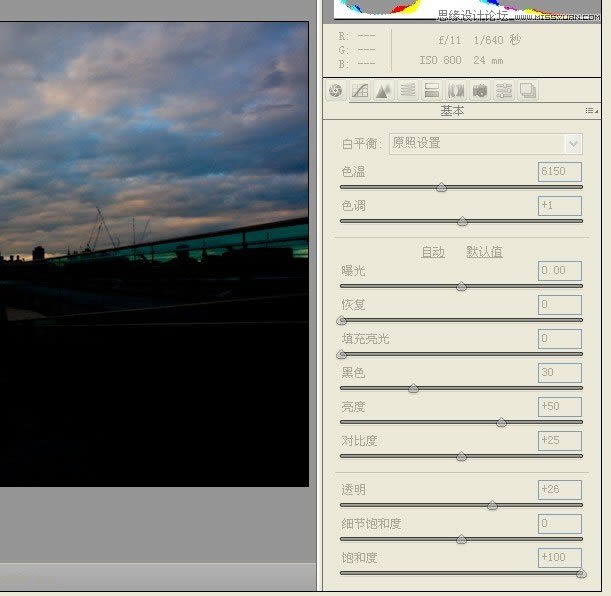 PS把灰暗数码外景照片调成高清鲜艳色彩