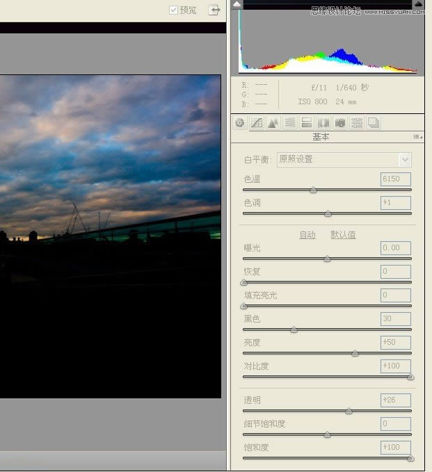 PS把灰暗数码外景照片调成高清鲜艳色彩