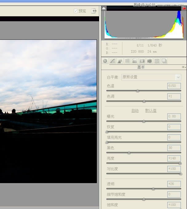 PS把灰暗数码外景照片调成高清鲜艳色彩