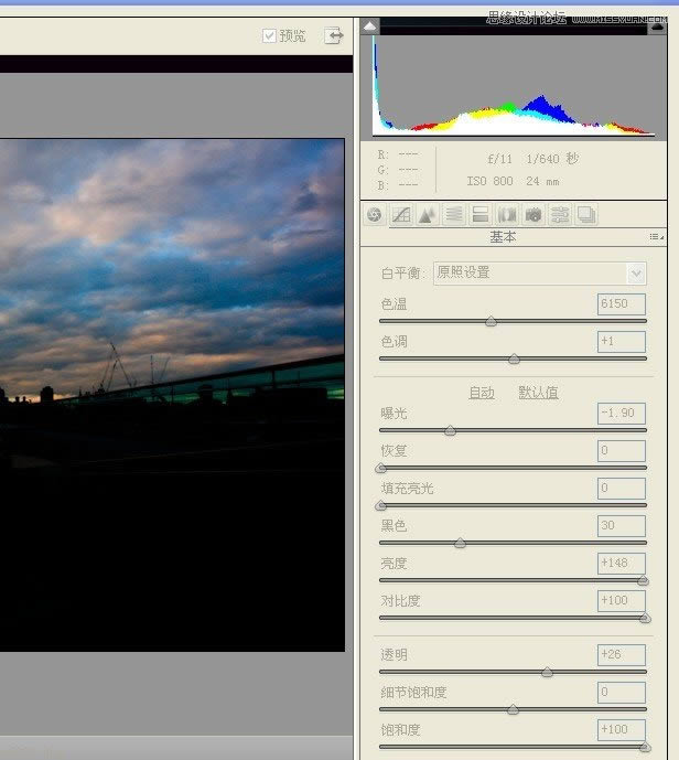 PS把灰暗数码外景照片调成高清鲜艳色彩