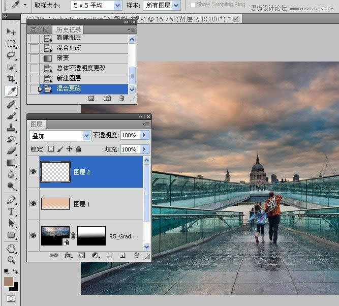 PS把灰暗数码外景照片调成高清鲜艳色彩