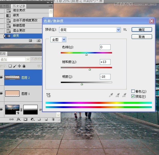 PS把灰暗数码外景照片调成高清鲜艳色彩