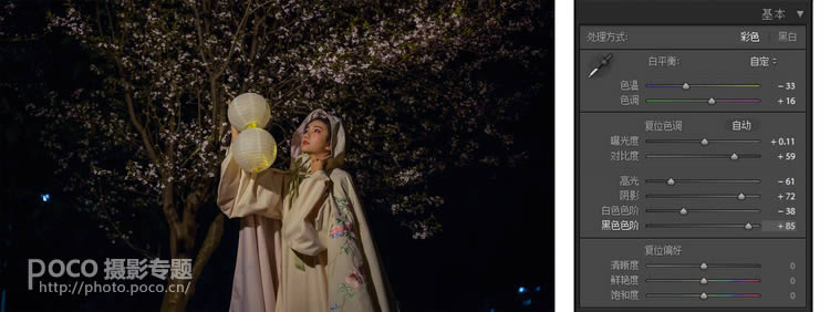 PS对夜景古装人物写真照片修图润色处理