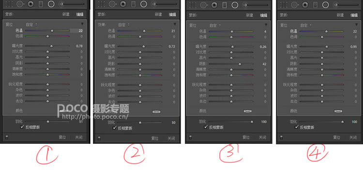 PS对夜景古装人物写真照片修图润色处理