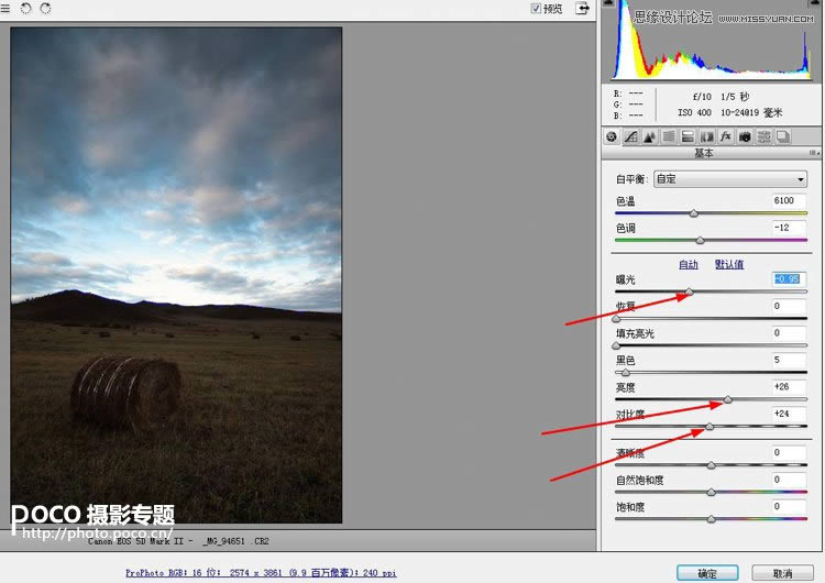 调出高清质感暗色草原风景图片的PS教程