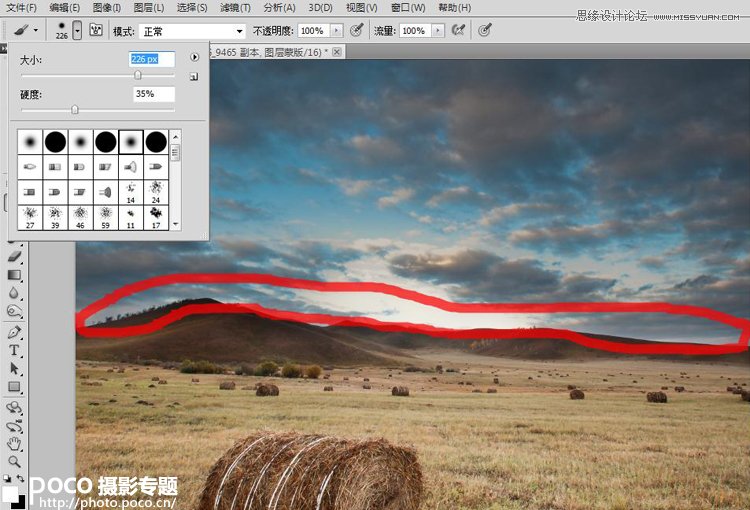 调出高清质感暗色草原风景图片的PS教程