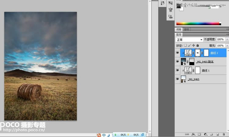 调出高清质感暗色草原风景图片的PS教程