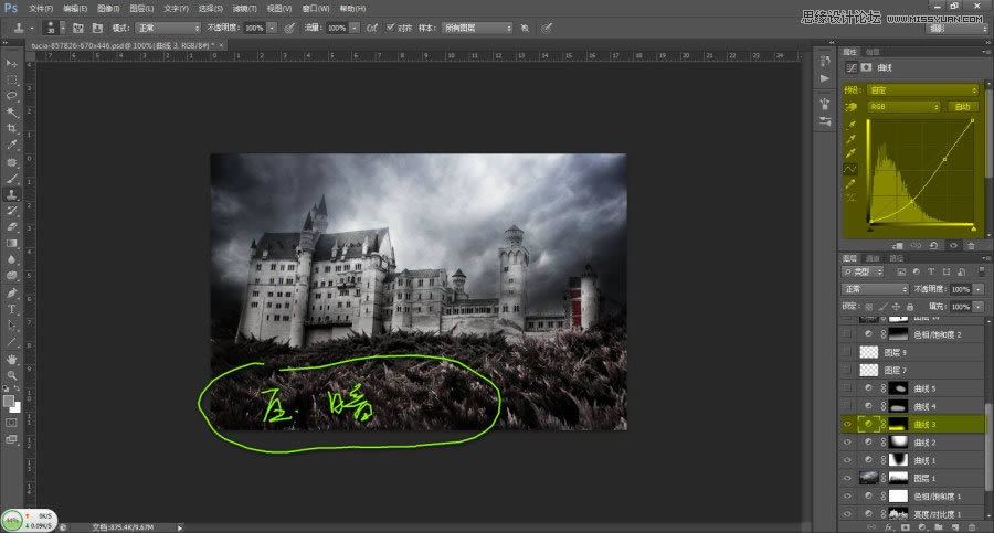 渲染哥特风格恐怖城堡场景图片的PS教程