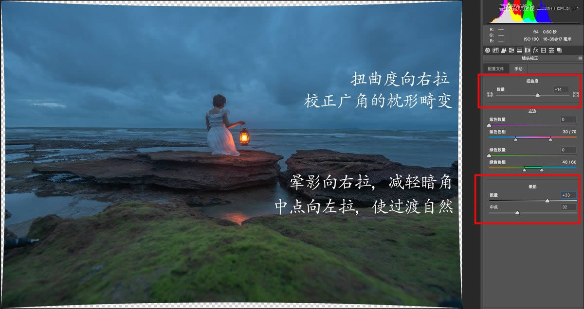 PS调出质感暗色乌云海景女生背影照片