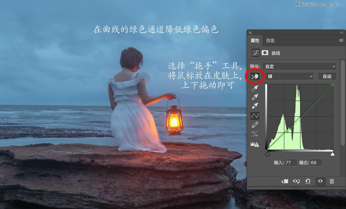 PS调出质感暗色乌云海景女生背影照片