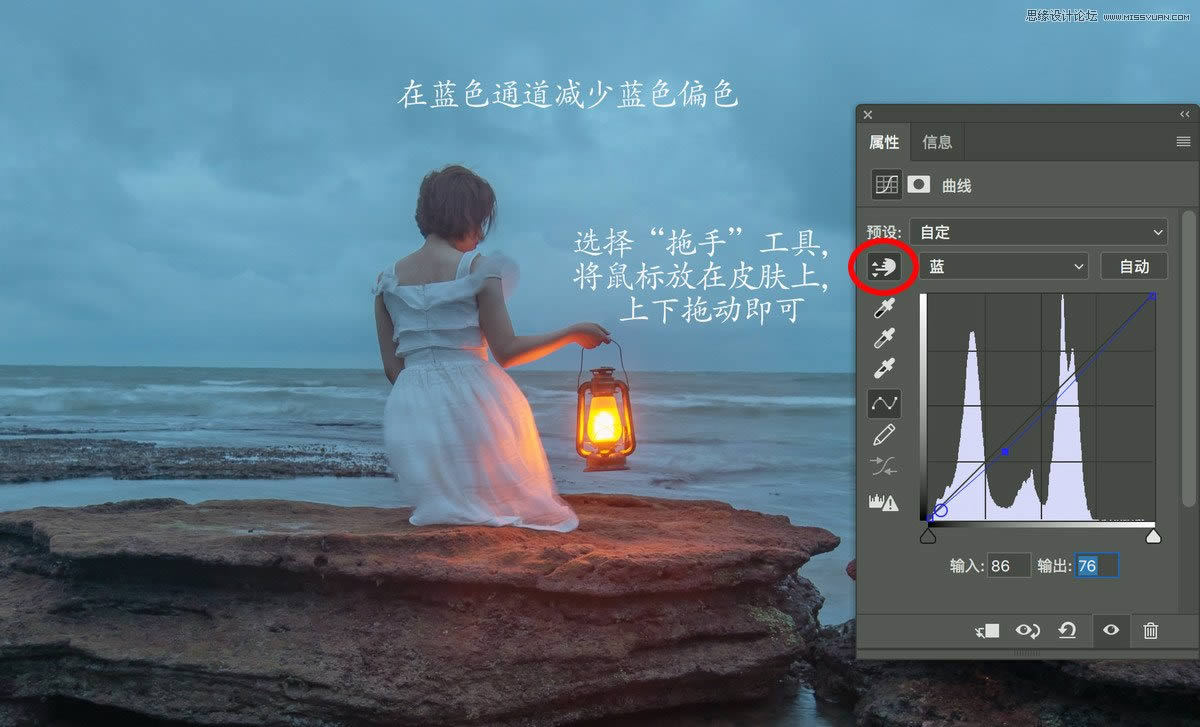 PS调出质感暗色乌云海景女生背影照片