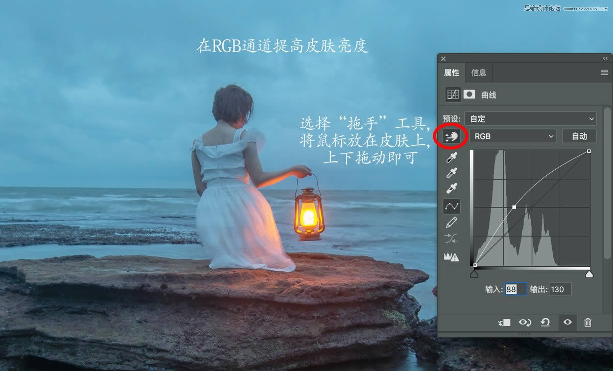 PS调出质感暗色乌云海景女生背影照片