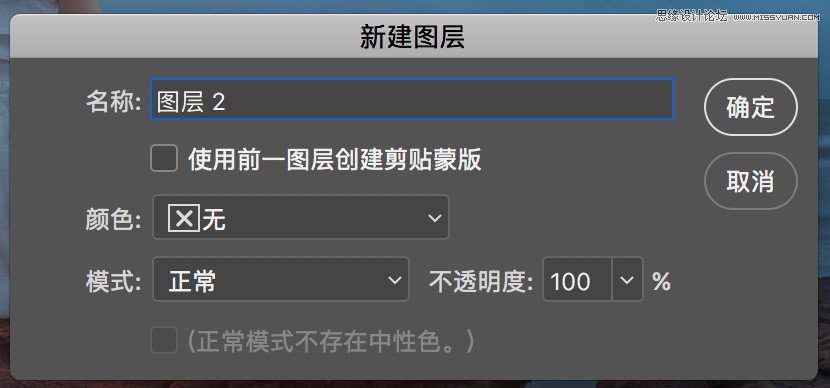 PS调出质感暗色乌云海景女生背影照片