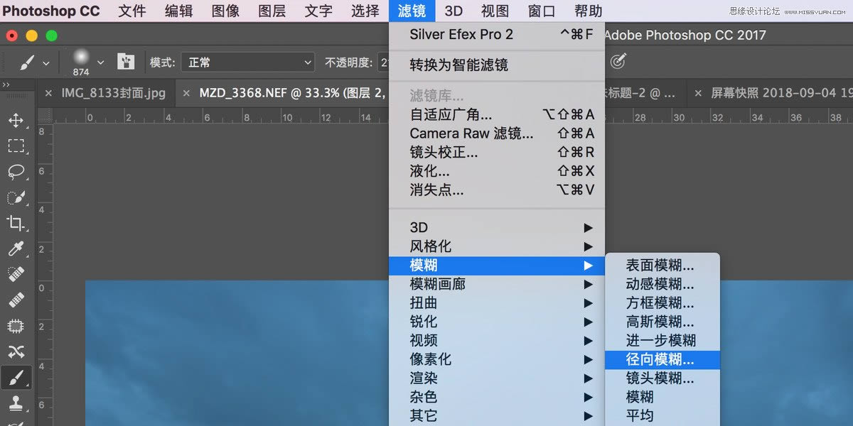 PS调出质感暗色乌云海景女生背影照片