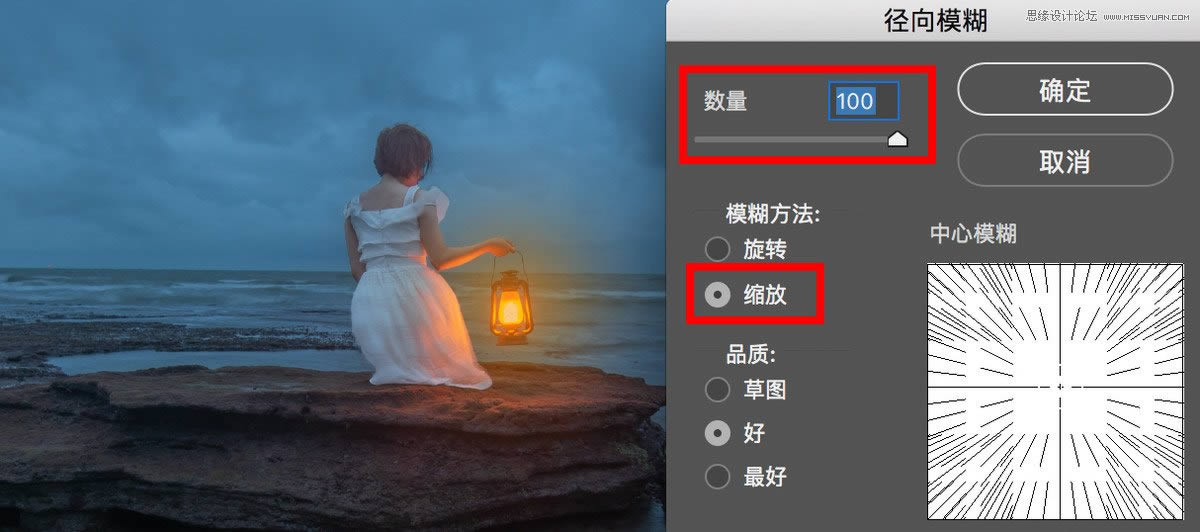 PS调出质感暗色乌云海景女生背影照片