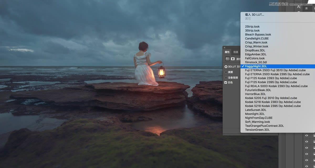 PS调出质感暗色乌云海景女生背影照片
