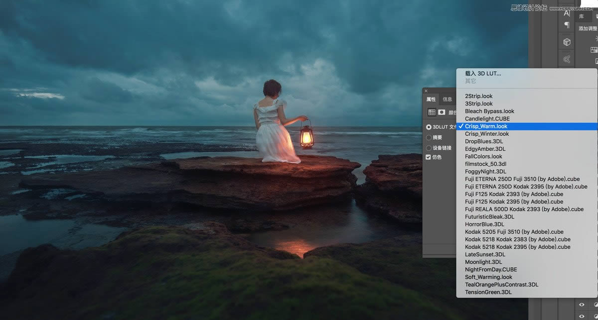 PS调出质感暗色乌云海景女生背影照片