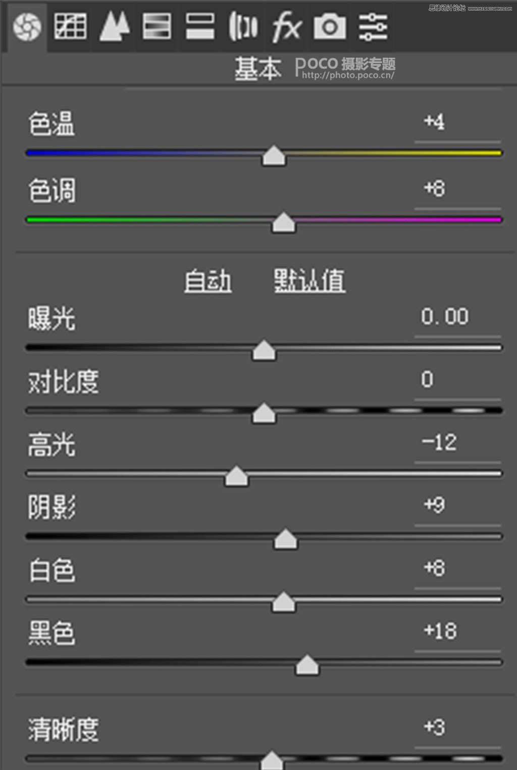 调出梦幻水彩外景女生采风照片的PS教程