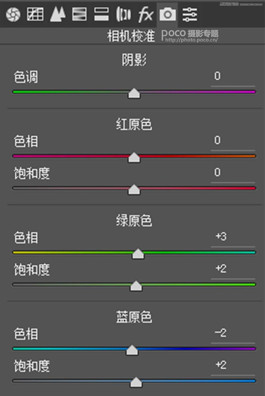 调出梦幻水彩外景女生采风照片的PS教程