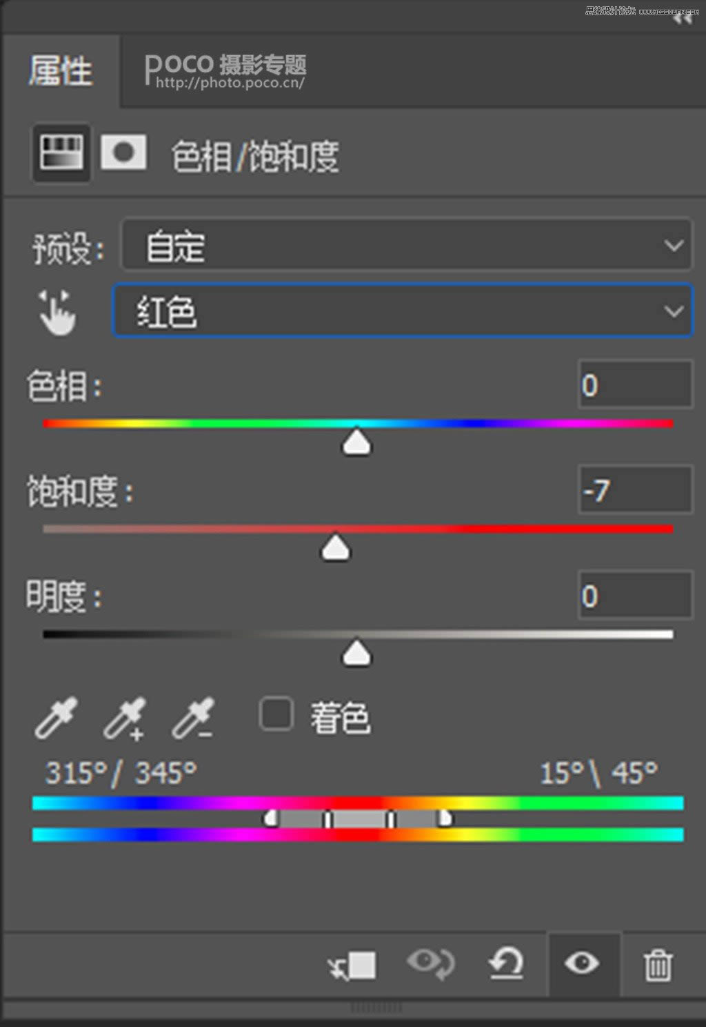 调出梦幻水彩外景女生采风照片的PS教程