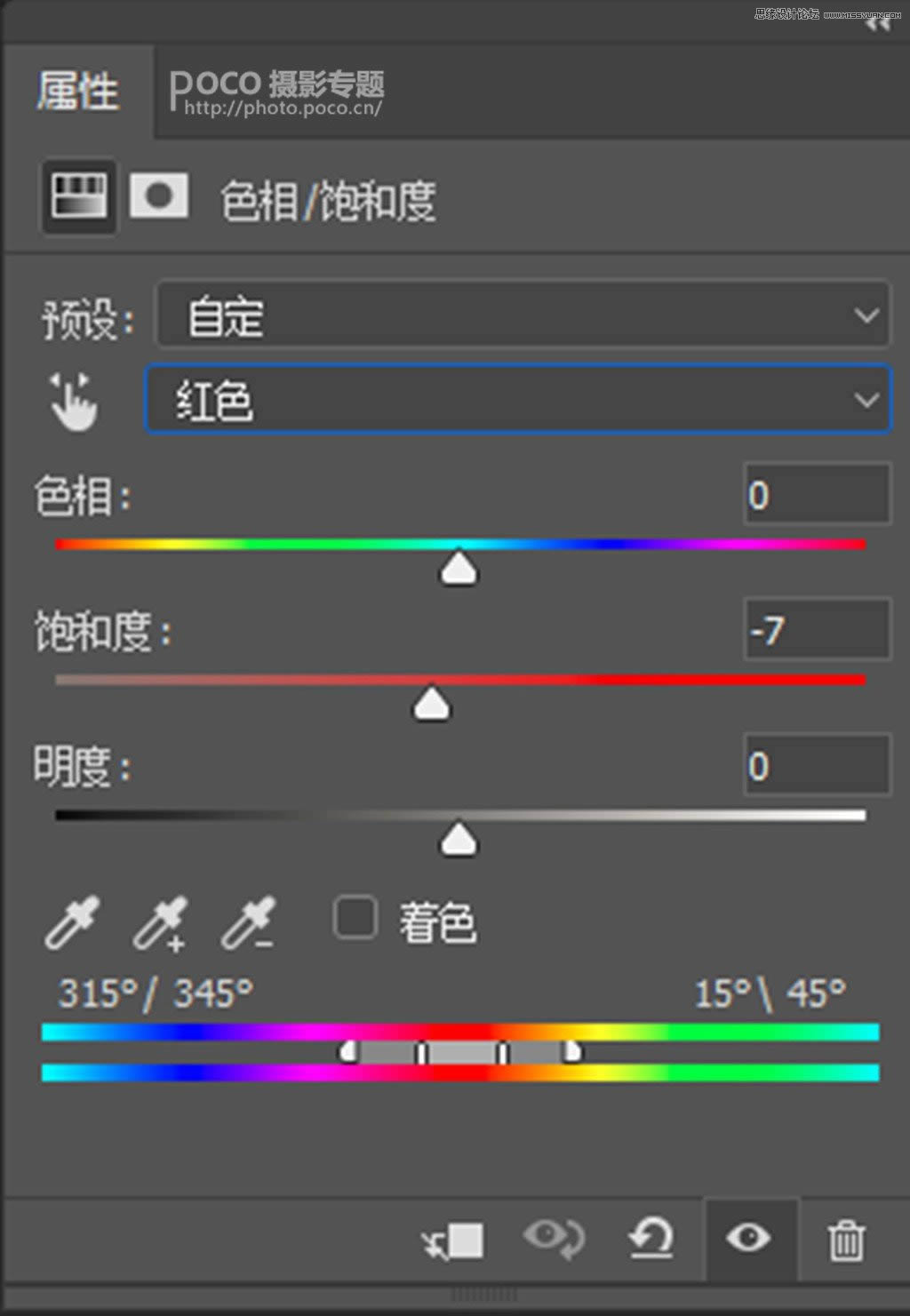 调出梦幻水彩外景女生采风照片的PS教程