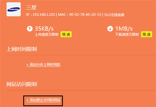 TP-Link TL-WTR9200 无线路由器网站过滤设置指南 路由器