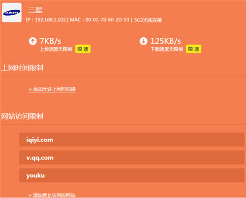 TP-Link TL-WTR9200 无线路由器网站过滤设置指南 路由器