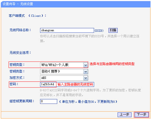 TP-Link TL-WR720N V3 mini·����������������ʹ�����÷��� ·����