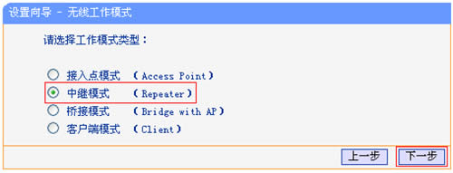 TP-Link TL-WR720N V3 mini·�����м̷Ŵ������ź����� ·����