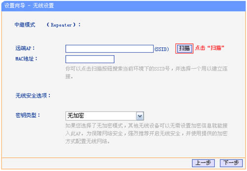 TP-Link TL-WR720N V3 mini·�����м̷Ŵ������ź����� ·����