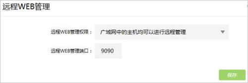 TP-Link ����·����Զ��WEB�������ɴ�ͼ��ʹ�ý̳� ·����