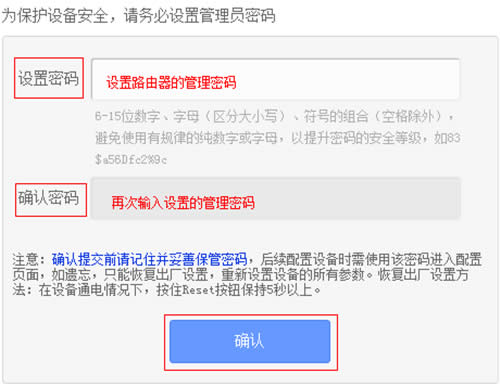 TP-Link TL-WR802N 无线路由器Router模式设置指南 路由器