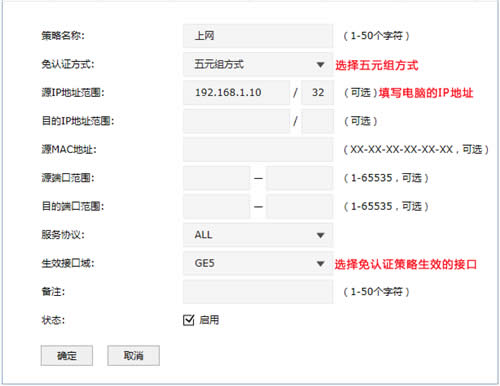 TP-Link TL-ER7520G ����·��������֤����ʹ�÷��� ·����