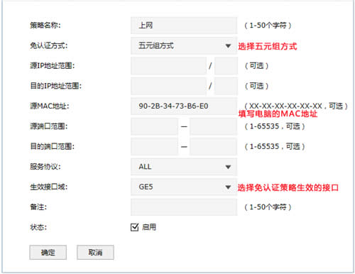 TP-Link TL-ER7520G ����·��������֤����ʹ�÷��� ·����