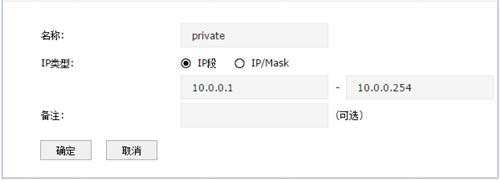 TP-Link TL-ER7520G ����·��������·�ɣ�ѡ·����������ָ�� ·����