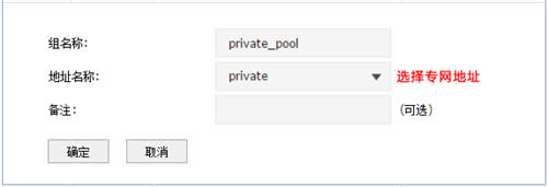 TP-Link TL-ER7520G ����·��������·�ɣ�ѡ·����������ָ�� ·����