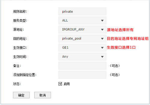 TP-Link TL-ER7520G ����·��������·�ɣ�ѡ·����������ָ�� ·����